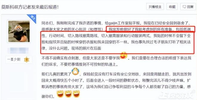 十年前的老遊戲一波更新，干出8.6萬差評，玩家被氣到上門討說法