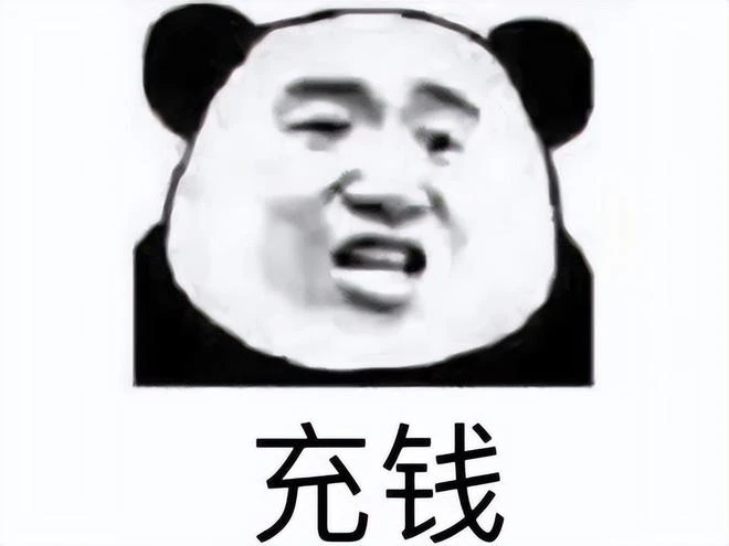 十年前的老遊戲一波更新，干出8.6萬差評，玩家被氣到上門討說法