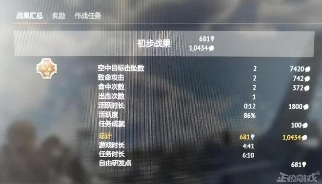 十年前的老遊戲一波更新,干出8.6萬差評,玩家被氣到上門討說法