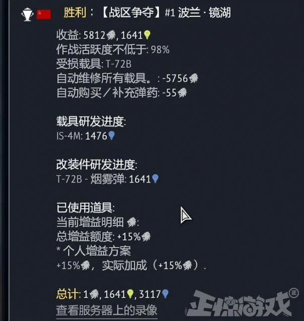 十年前的老遊戲一波更新,干出8.6萬差評,玩家被氣到上門討說法