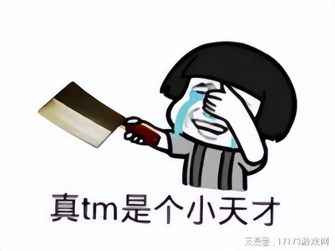 這屆玩家也太猛了！不服遊戲廠商逼他氪金，連夜上門圍堵工作室