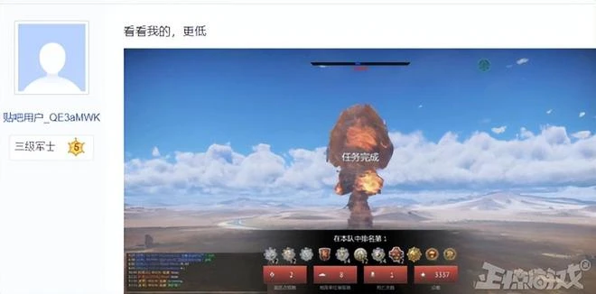 十年前的老遊戲一波更新,干出8.6萬差評,玩家被氣到上門討說法