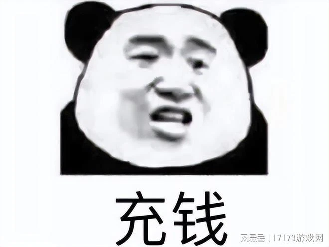 這屆玩家也太猛了！不服遊戲廠商逼他氪金，連夜上門圍堵工作室