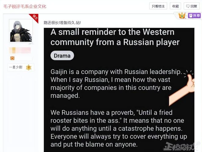 十年前的老遊戲一波更新,干出8.6萬差評,玩家被氣到上門討說法