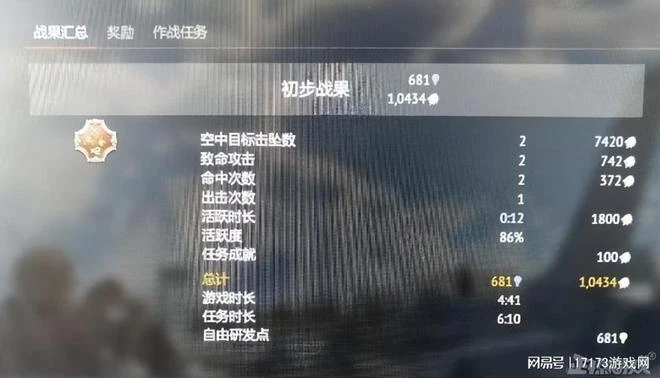 這屆玩家也太猛了!不服遊戲廠商逼他氪金,連夜上門圍堵工作室