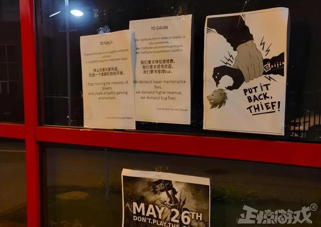 十年前的老遊戲一波更新,干出8.6萬差評,玩家被氣到上門討說法