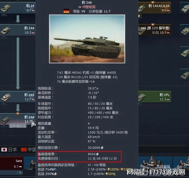 這屆玩家也太猛了!不服遊戲廠商逼他氪金,連夜上門圍堵工作室