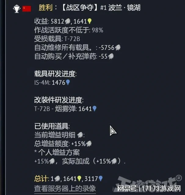 這屆玩家也太猛了!不服遊戲廠商逼他氪金,連夜上門圍堵工作室