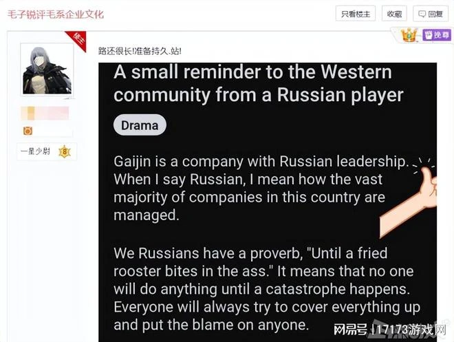 這屆玩家也太猛了!不服遊戲廠商逼他氪金,連夜上門圍堵工作室