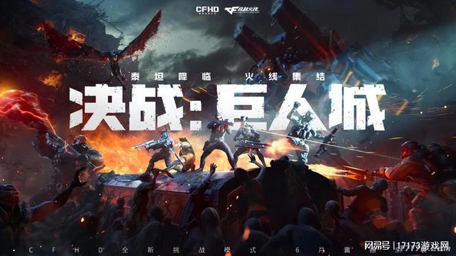 《命運方舟》不限號、《無畏契約》測試!騰訊10大動作備戰暑期檔