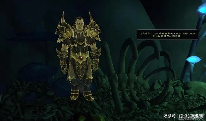 死亡之翼繼承人是頭牛？魔獸10.1結局曝光，十年黑龍王子成路人？