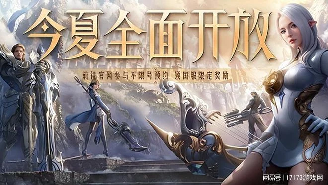 懷舊周報：《天下貳》《劍網3》領銜！眾多經典IP被復活或重製