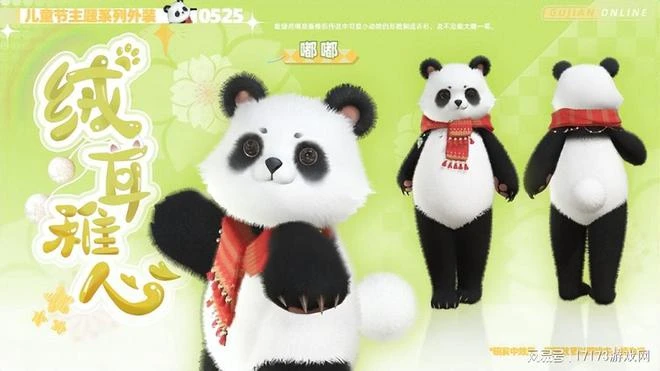 懷舊周報:《天下貳》《劍網3》領銜!眾多經典IP被復活或重製