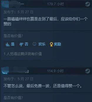 《鬼谷八荒》正式版多半好評:遊戲不錯 工作室不行
