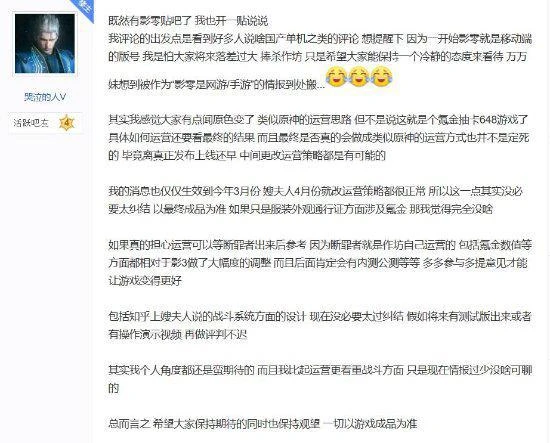 純單機還是長線運營?《影之刃零》究竟是什麼遊戲?