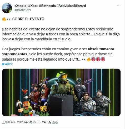 晨報|曝Xbox展會有齒輪組新作 《影之刃零》概念圖