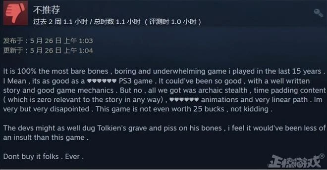 年度最爛遊戲預定,BUG太多平均1小時崩潰10次,評論區漫天飛翔