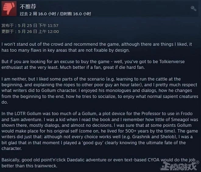 年度最爛遊戲預定,BUG太多平均1小時崩潰10次,評論區漫天飛翔