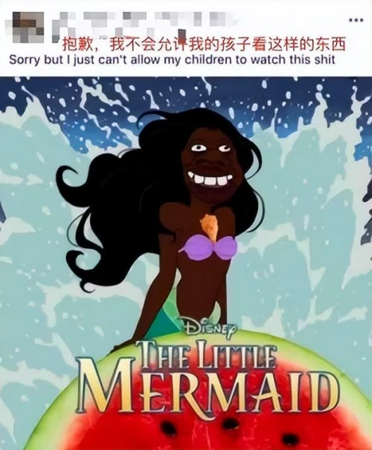 為了看看《小美人魚》到底多爛,我提前申請了工傷