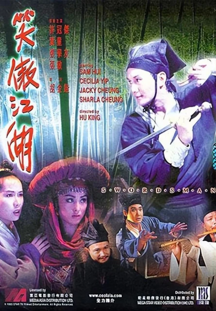 索尼發布會上,這款國產遊戲成了最大的亮點之一