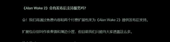 《心靈殺手2》確定有後續更新!免費內容/付費DLC