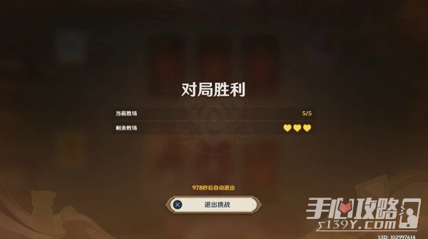 《原神》3.7版七聖召喚胡桃卡組分享