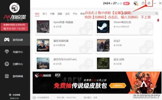 暗黑破壞神4報錯、卡頓以及黑屏的解決方法