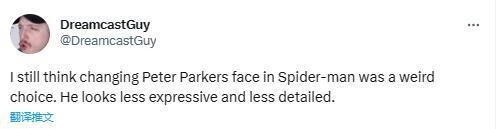 兩年過去了 玩家還是受不了《蜘蛛俠》彼得的新面孔