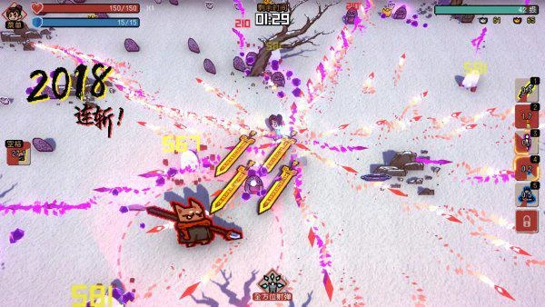 《鬼谷八荒》-25%新史低51元 限時免費領取DLC