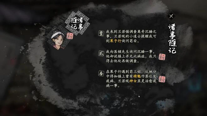 《蘭若異譚》評測8.1分:當肉鴿卡牌遊戲開始卷劇情