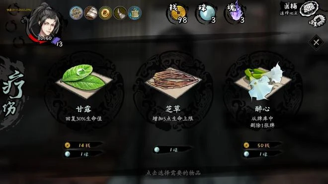 《蘭若異譚》評測8.1分：當肉鴿卡牌遊戲開始卷劇情