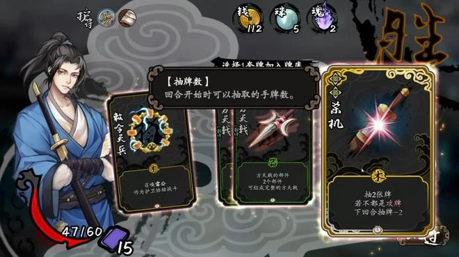 《蘭若異譚》評測8.1分：當肉鴿卡牌遊戲開始卷劇情