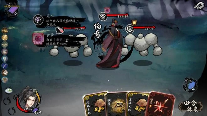 《蘭若異譚》評測8.1分：當肉鴿卡牌遊戲開始卷劇情