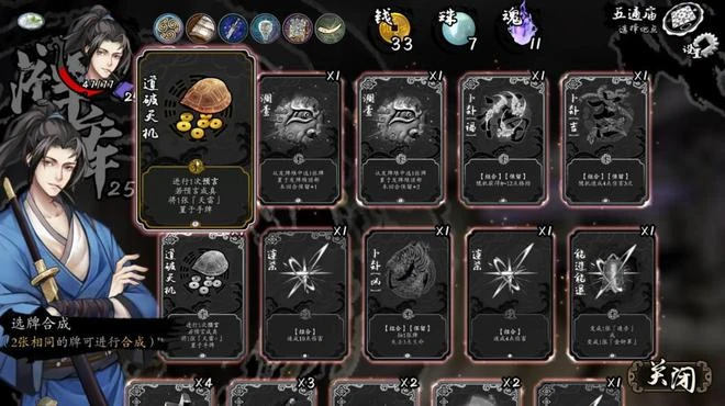 《蘭若異譚》評測8.1分：當肉鴿卡牌遊戲開始卷劇情