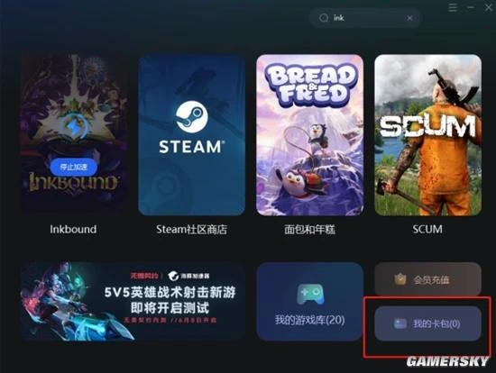 暗黑4如何預載 暗黑破壞神4預載教程看這裡