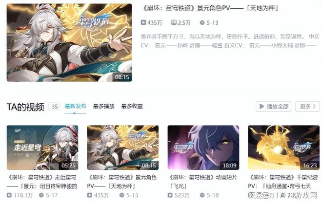 5天10個億再破記錄!米哈游又造了個原神?