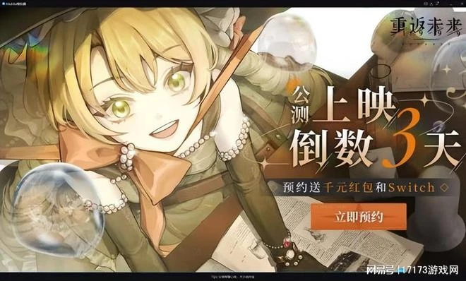 熱點預告:《暗黑4》全球預下載!暴雪訴網易侵權案開庭