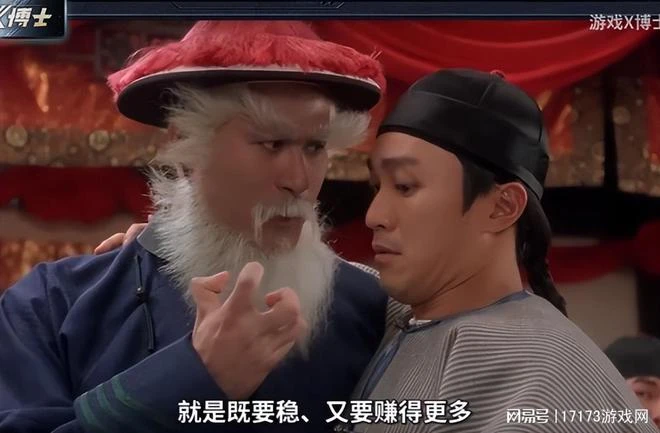 5天10個億再破記錄！米哈游又造了個原神？