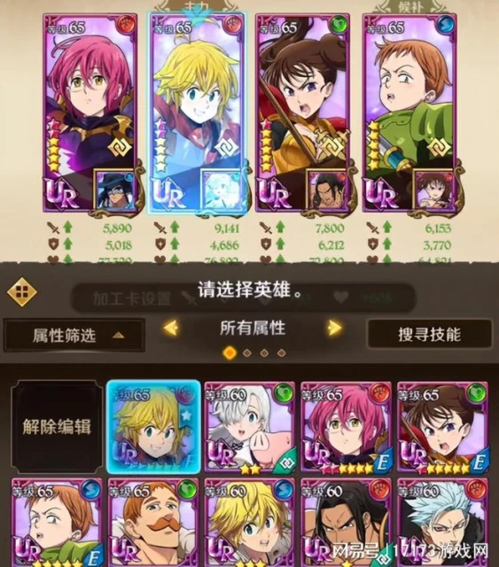 熱點預告:《暗黑4》全球預下載!暴雪訴網易侵權案開庭