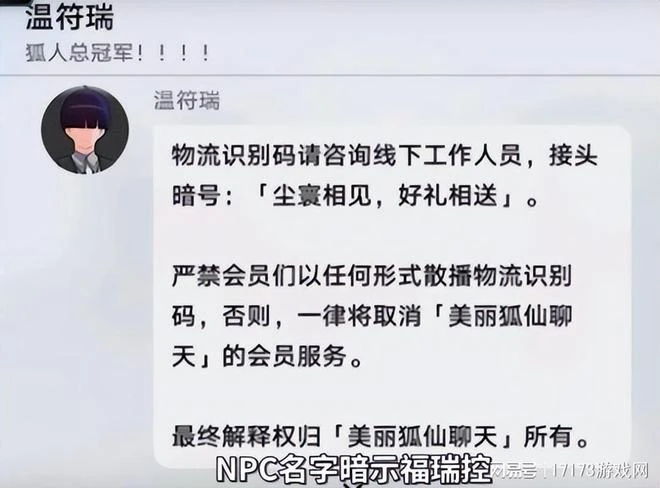 5天10個億再破記錄！米哈游又造了個原神？