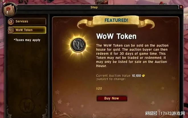 臉都不要了?暴雪跟GZS狼狽為奸?魔獸前GM發帖怒罵暴雪