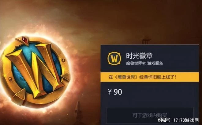 臉都不要了?暴雪跟GZS狼狽為奸?魔獸前GM發帖怒罵暴雪