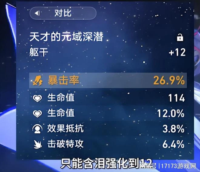 5天10個億再破記錄！米哈游又造了個原神？