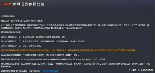 熱點預告：《暗黑4》全球預下載！暴雪訴網易侵權案開庭