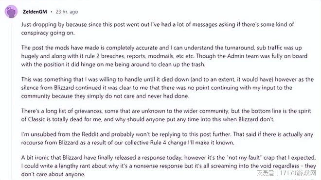 臉都不要了?暴雪跟GZS狼狽為奸?魔獸前GM發帖怒罵暴雪