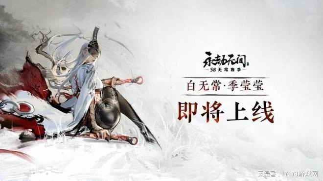 熱點預告：《暗黑4》全球預下載！暴雪訴網易侵權案開庭