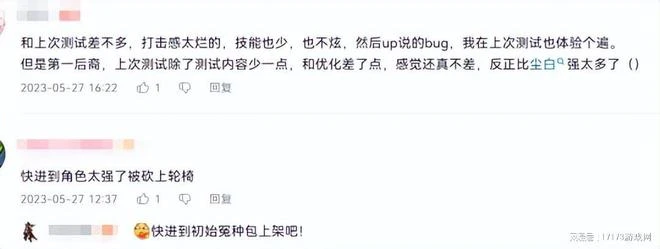 臉都不要了？暴雪跟GZS狼狽為奸？魔獸前GM發帖怒罵暴雪