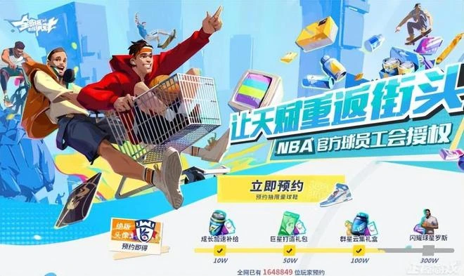 又一騰訊遊戲停運!模仿的還活著,網易同類新游甚至預約破百萬!