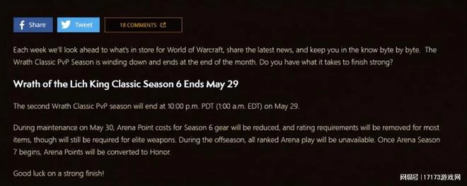 臉都不要了？暴雪跟GZS狼狽為奸？魔獸前GM發帖怒罵暴雪