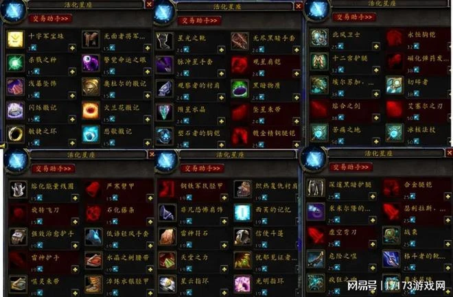 臉都不要了？暴雪跟GZS狼狽為奸？魔獸前GM發帖怒罵暴雪